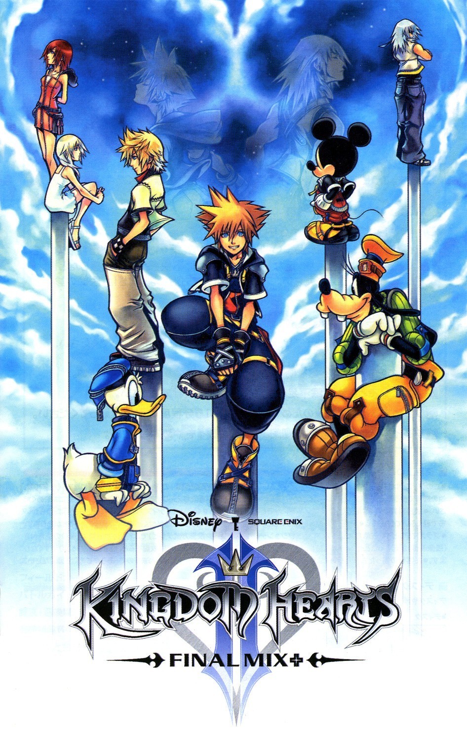 Kingdom Hearts Kh Logo
