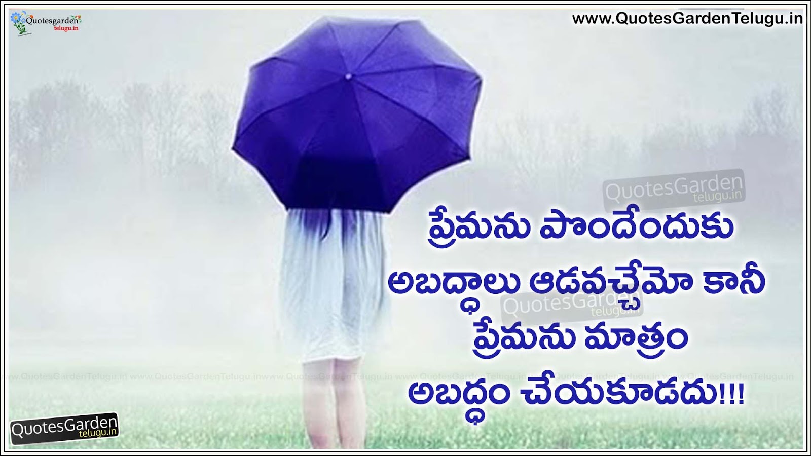 Free download Beautiful Telugu love status messages wallpapers ...