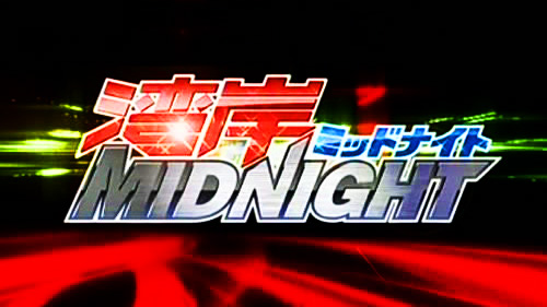Wangan Midnight Tv Show Thumbnail Image