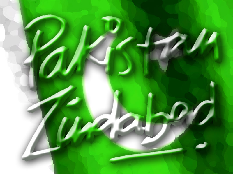 New Wallpapers of 14 August Pakistan Independence Day   Pakistani