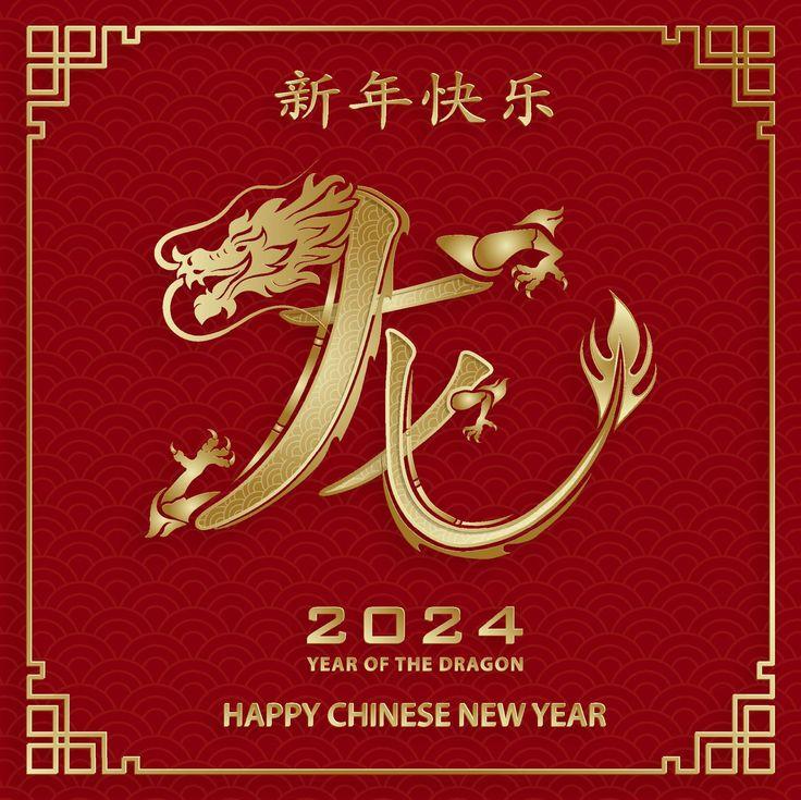 Happy Chinese New Year Dragon Zodiac Sign In