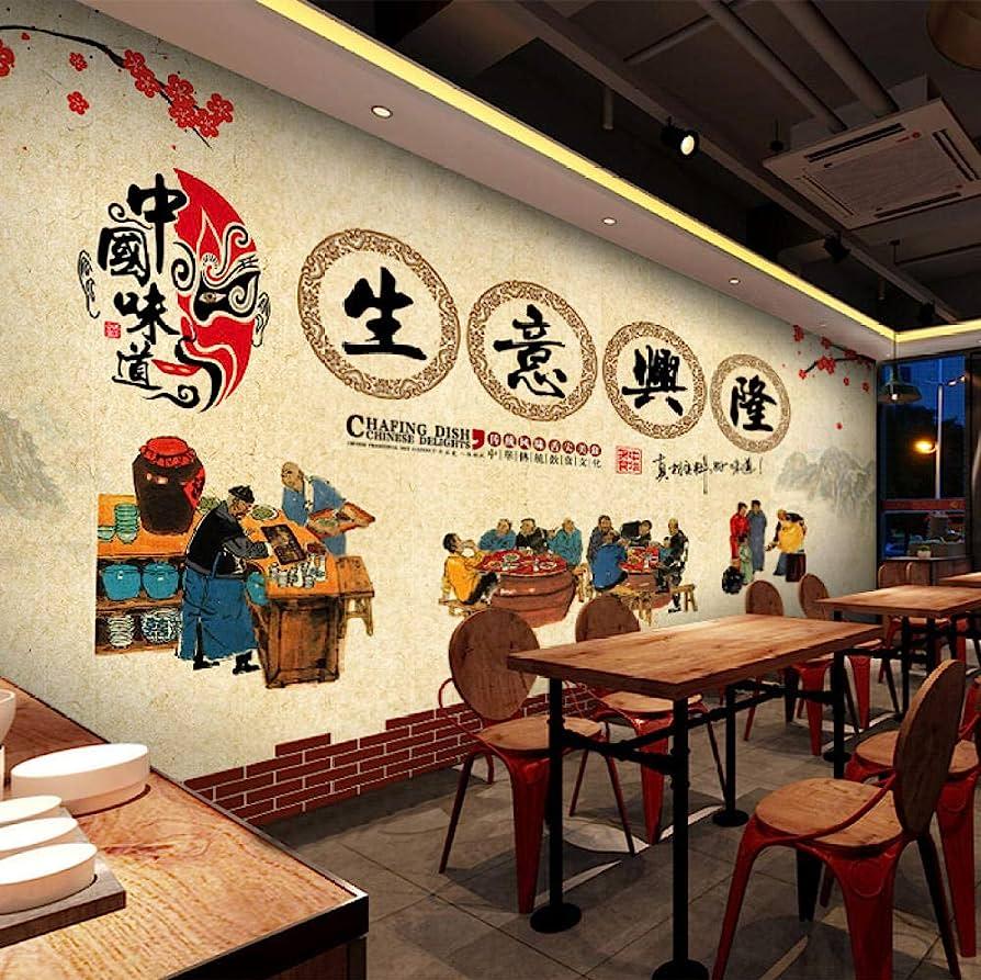 Mural 3d Wallpaper Retro Nostalgic Chinese Restaurant