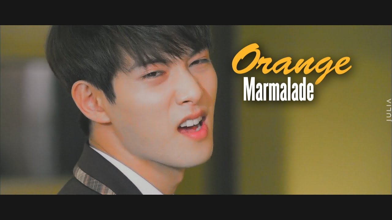 Orange Marmalade We Are Young