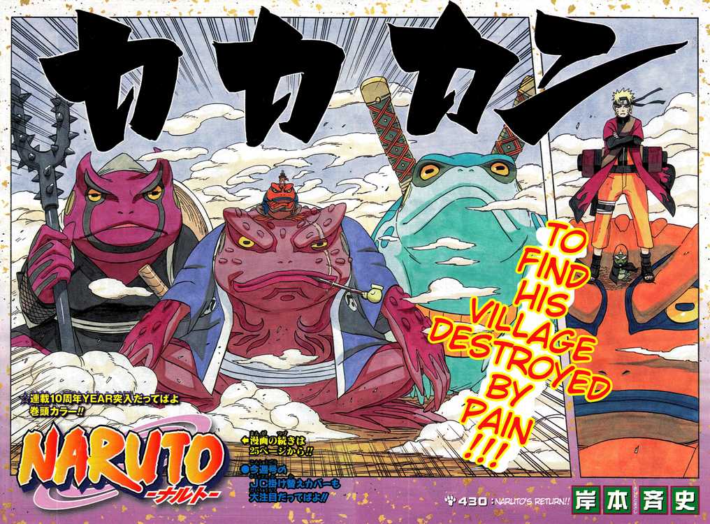 Naruto Toad Wallpaper - WallpaperSafari
