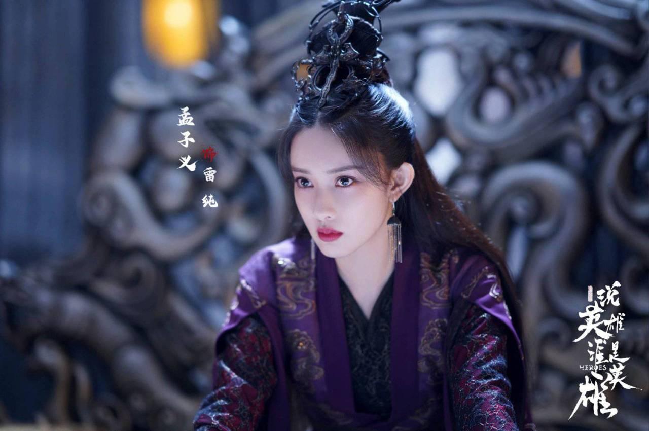 Meng Ziyi Xuan Lu Photos In Heroes
