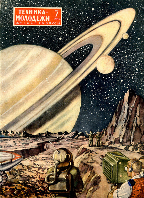 Retro Sci Fi Wallpaper 67 images