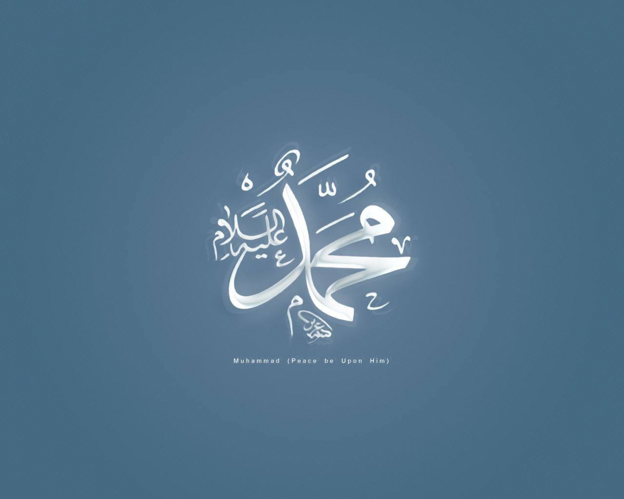 By Muqthar Mohammad Labels Wallpaper Allah Desktop