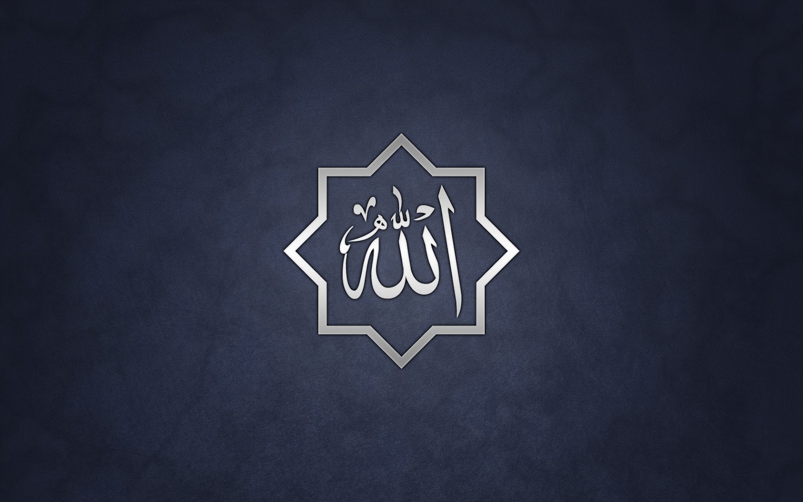 Islamic Allah Wallpaper Desktop Screen