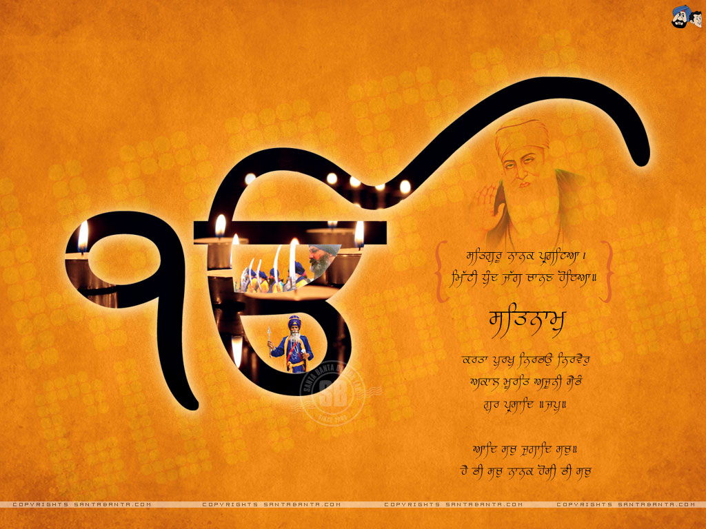 Sikh Symbols Wallpaper 17