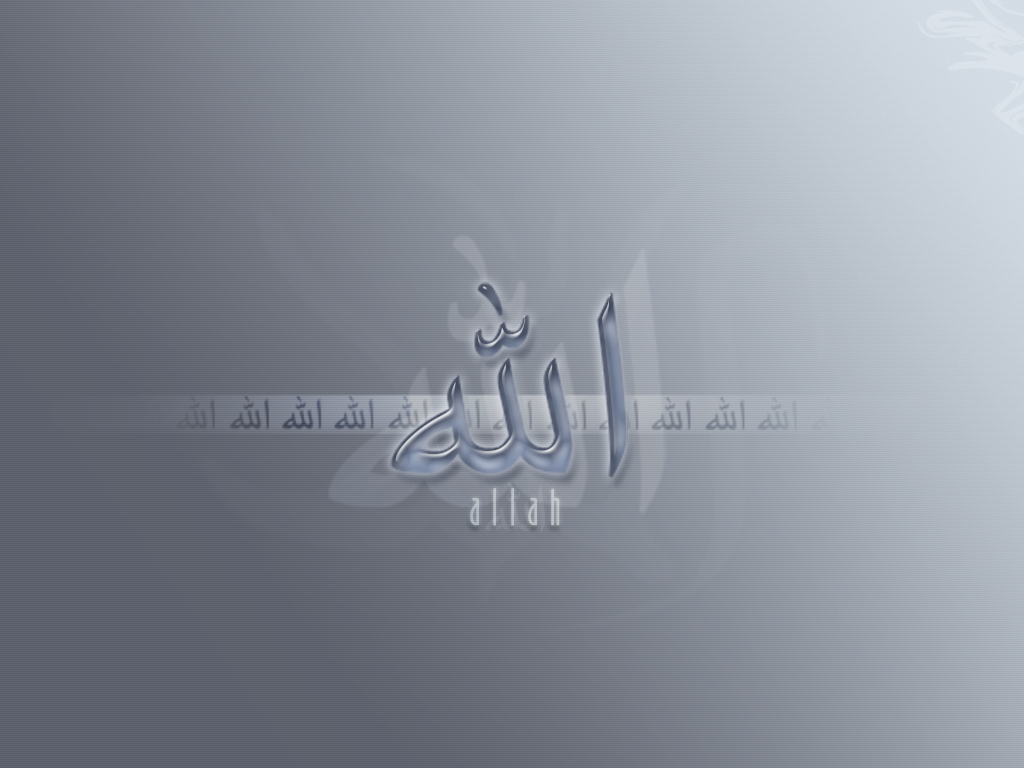 Islamic Wallpaper With Text Allah