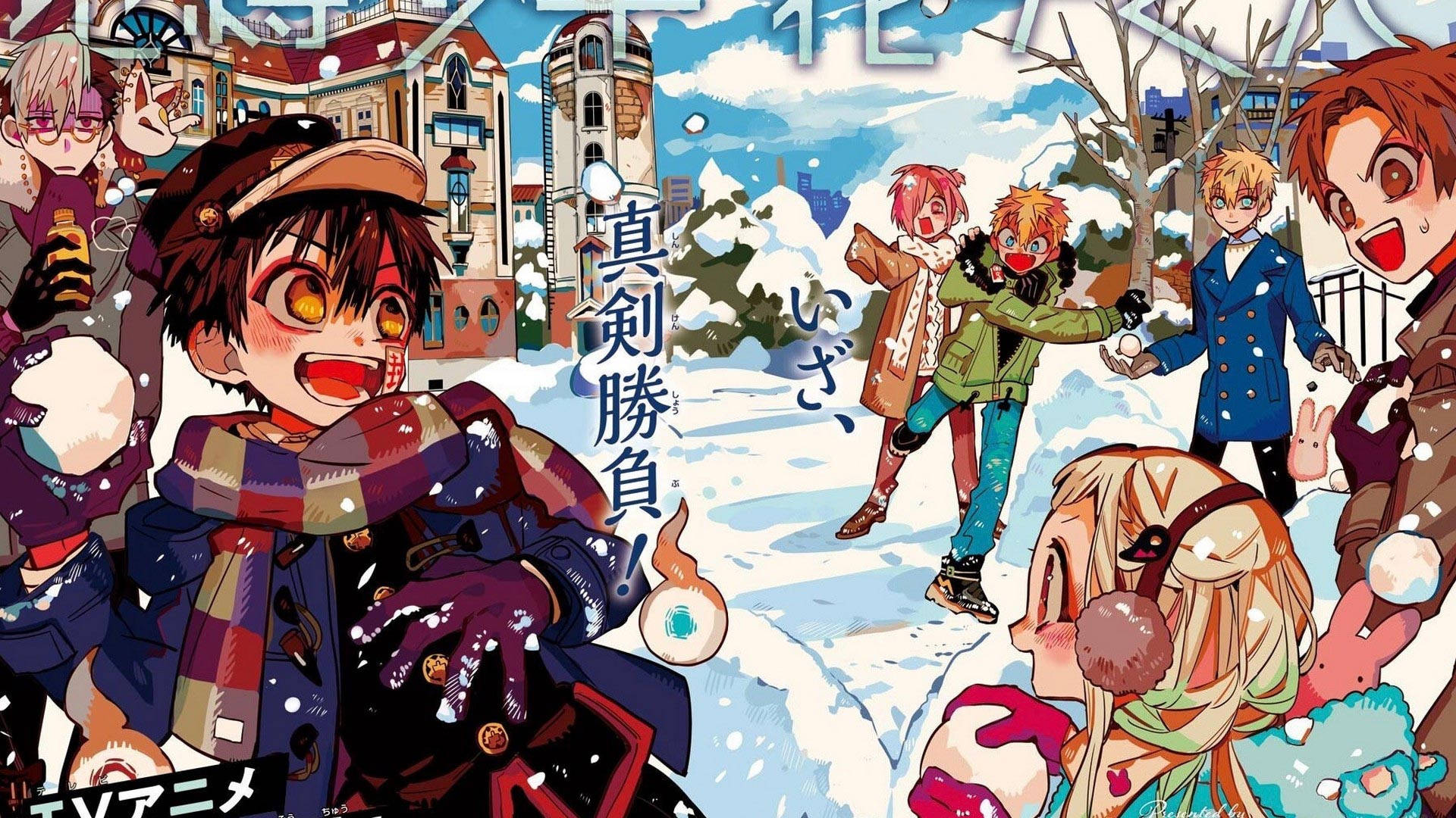Pap Is De Parede Hanako Kun Wallpaper