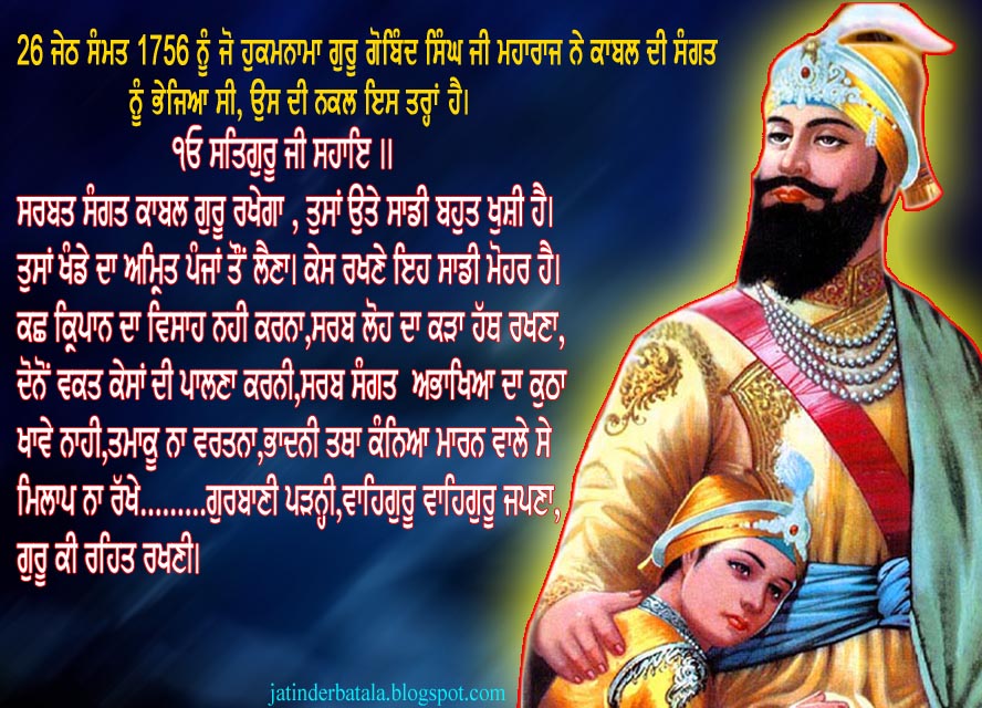 Wallpaper Sikhism Khalsa Sikh Ments Guru Gobind Singh