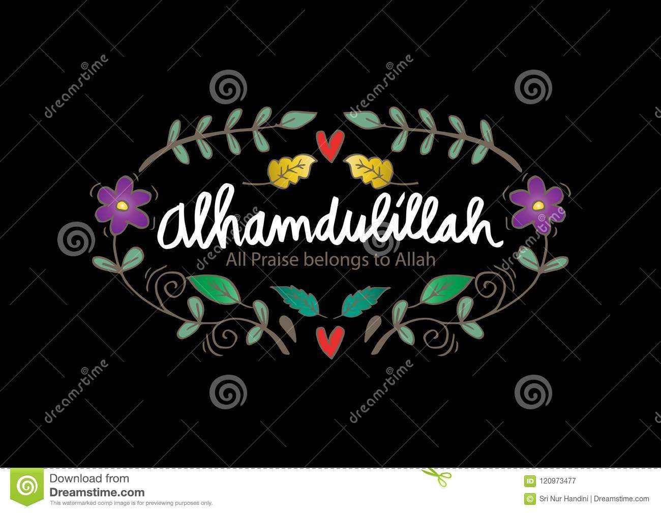 Alhamdulillah Praise Belongs To Allah Hand Lettering Illustration