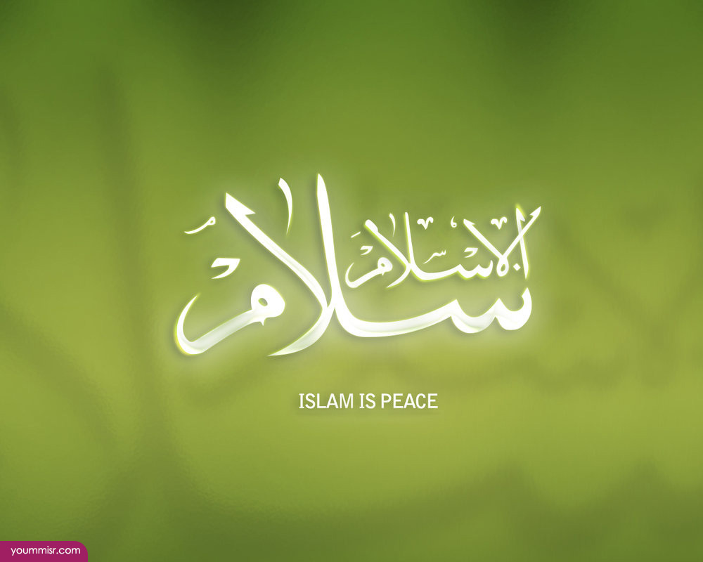 Islamic Wallpaper Ramadan HD Image Funny Photos Videos