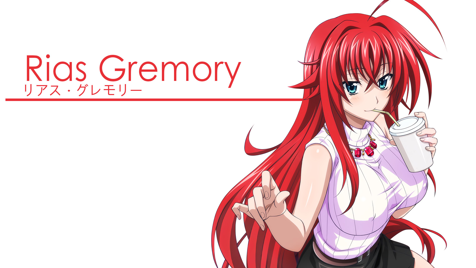 High School Dxd Wallpaper