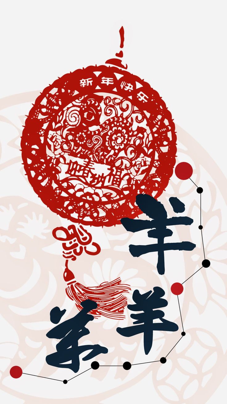Best Image About Cny Wallpaper
