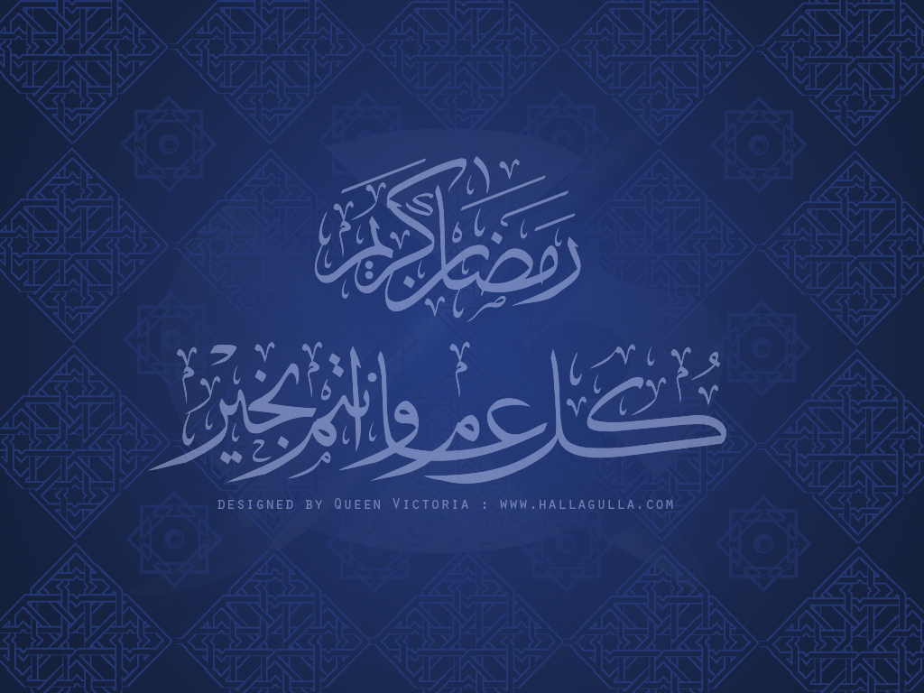  Kaligrafi  Islam Wallpaper WallpaperSafari