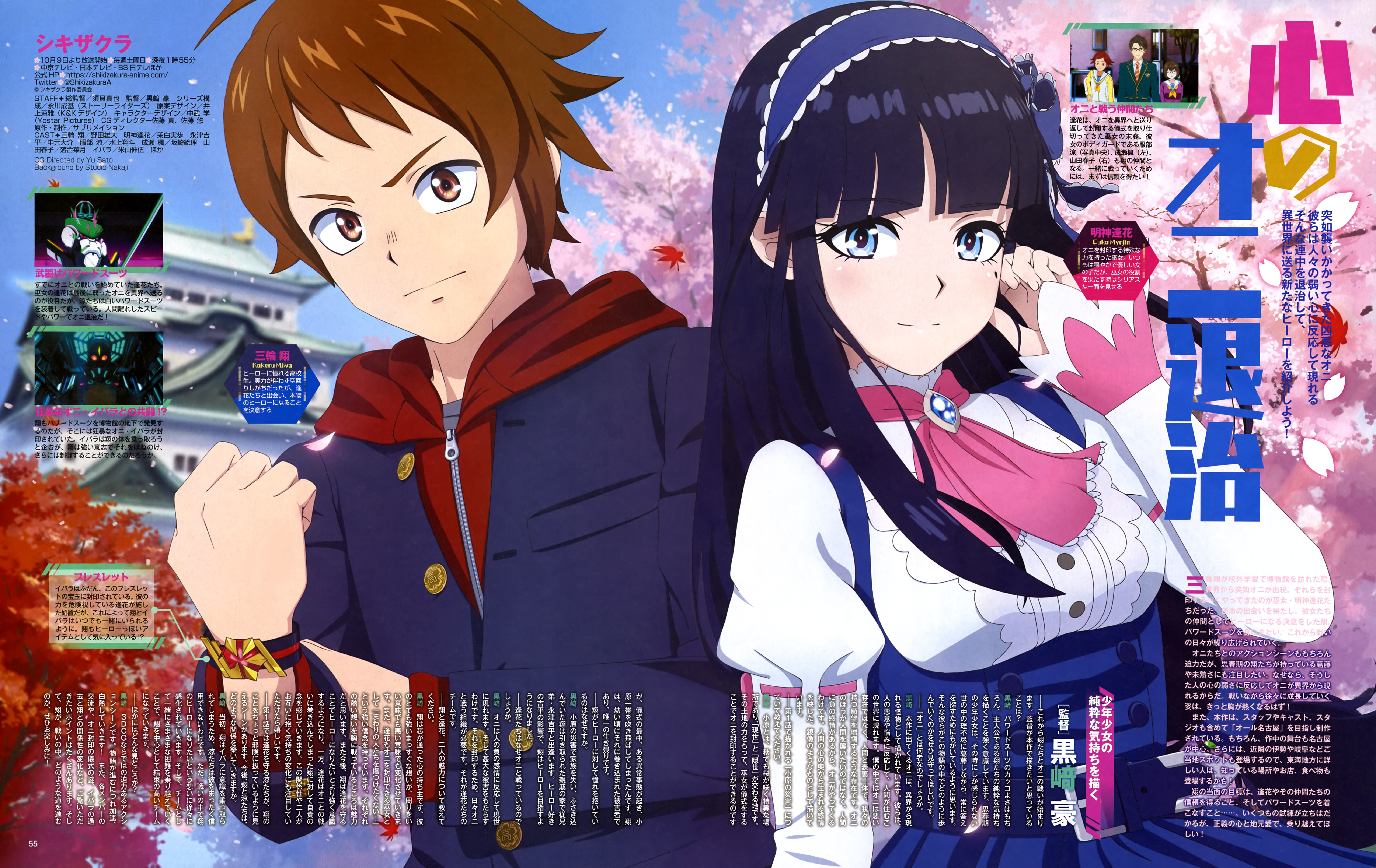 Shikizakura Zerochan Anime Image Board