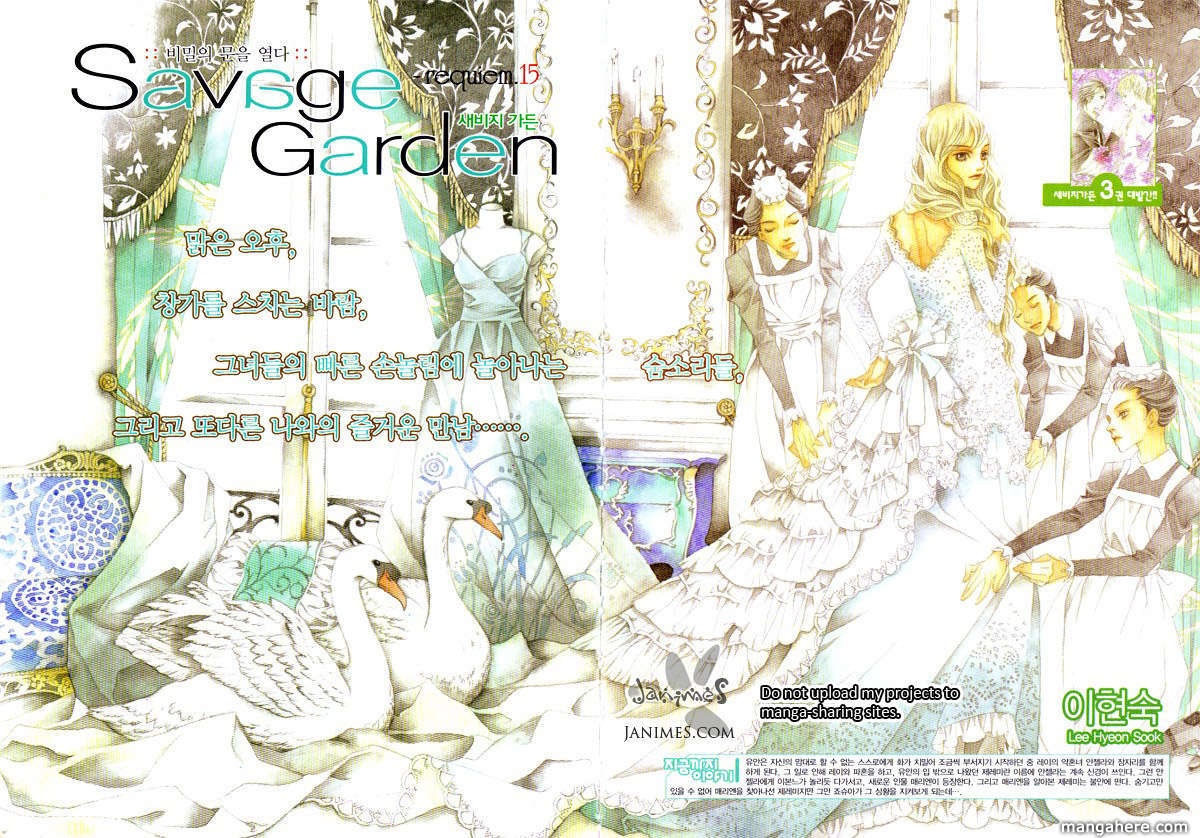 Savage Garden Shoujo Love Il Portale Sugli Manga E Anime