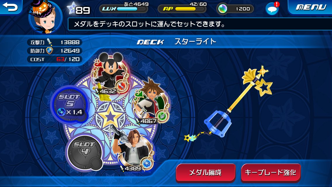Kingdom Hearts Unchained Chi Im Genes Juego Android 3djuegos