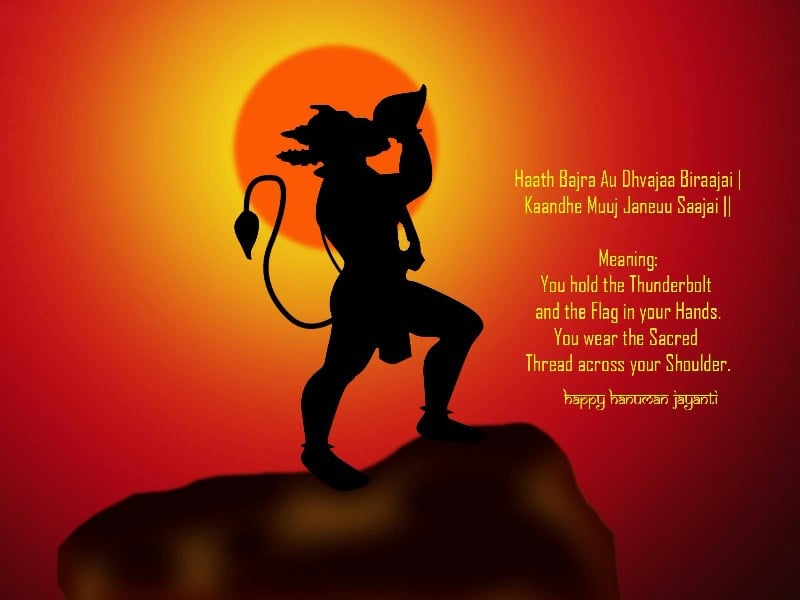 Advance Hanuman Jayanti Quotes Wishes Greetings Msgs in English