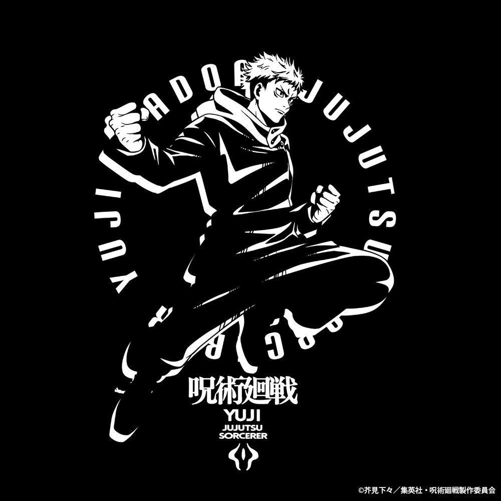 Presale Jujutsu Kaisen Yuji Itadori Sukuna Reversible T Shirt