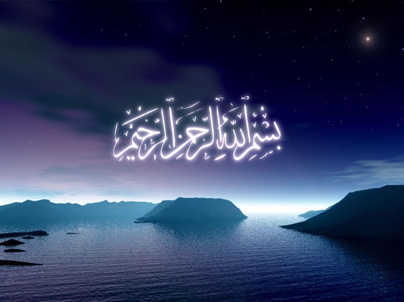 Labels Beautiful Islamic Wallpaper Desktop