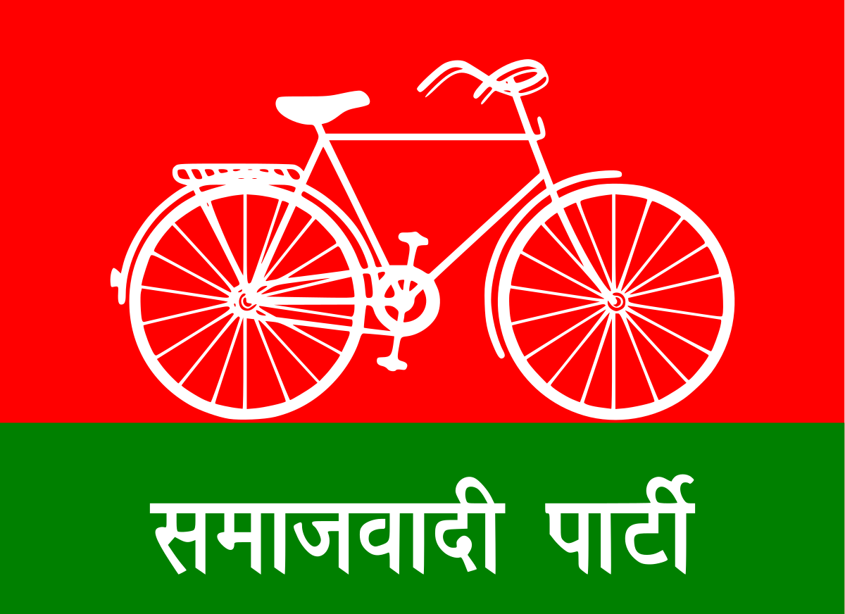 Samajwadi Party Logo Image HD Akhilesh Yadav Symbol