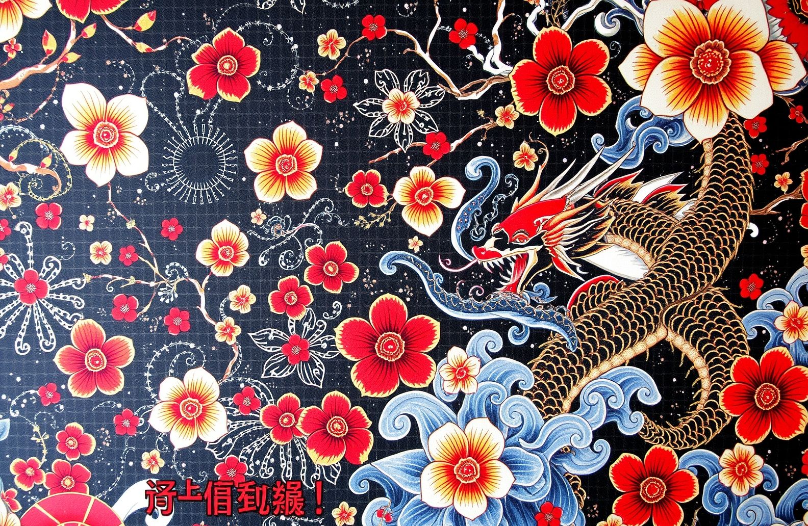 Japanese Tattoo Wallpaper