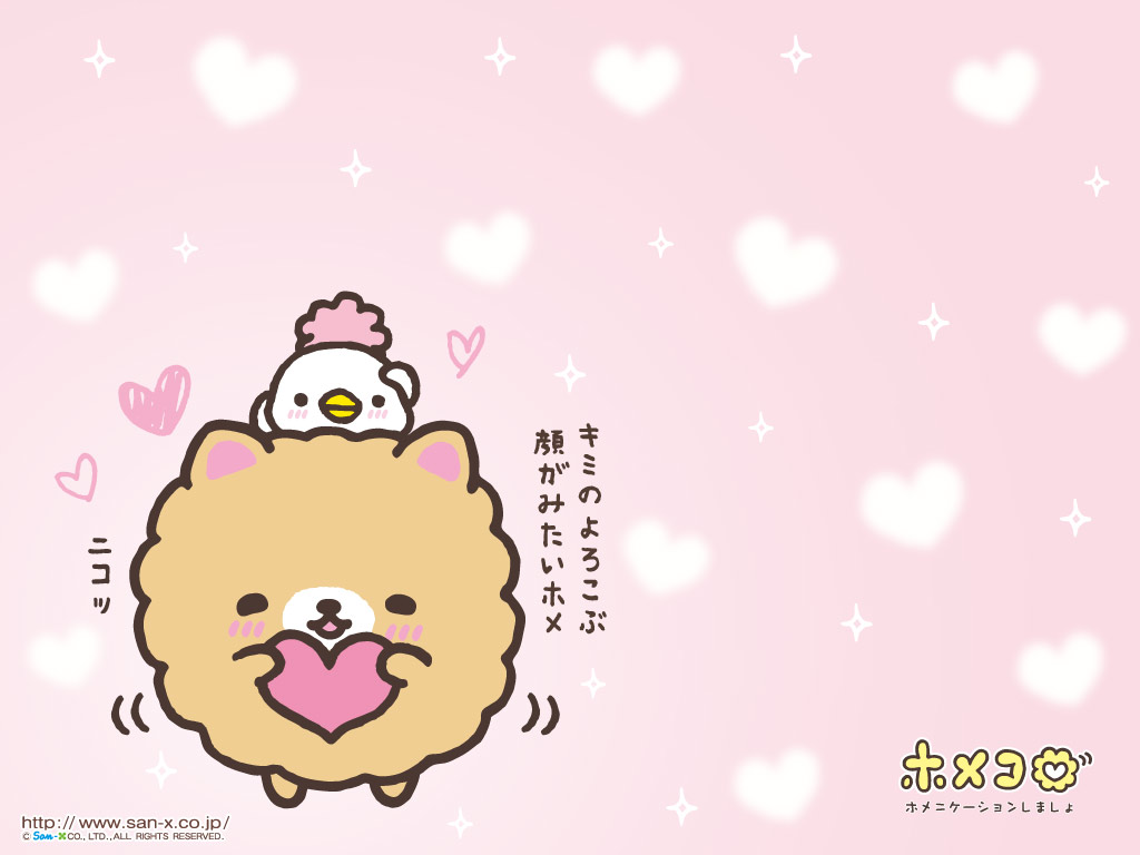 This Wallpaper Was On My Puter Week Isnt It Cute