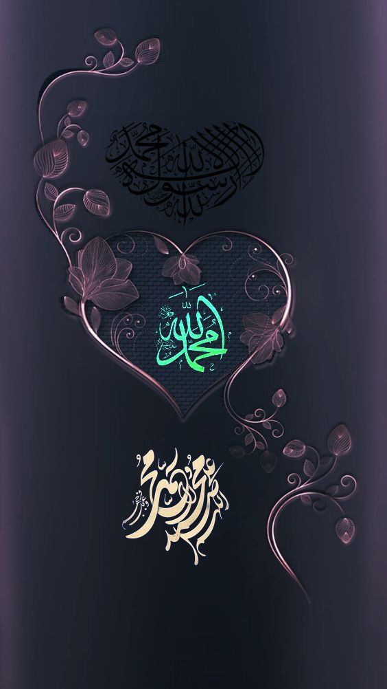 Embedded Islamic Art Pattern Arabic Calligraphy