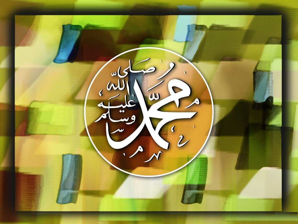 Most Beautiful Allah Muhammad Wallpaper