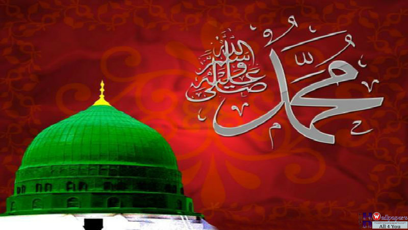 Muhammad Pbuh Wallpaper Name And Green
