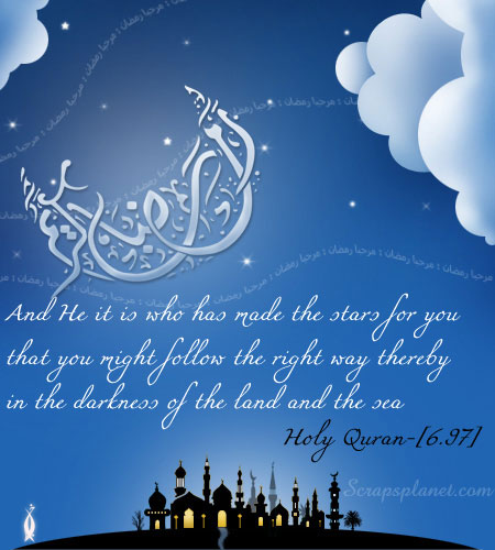 Happy Ramadan Quotes From Quran Sayings Image Wallpaper Photos Jpg
