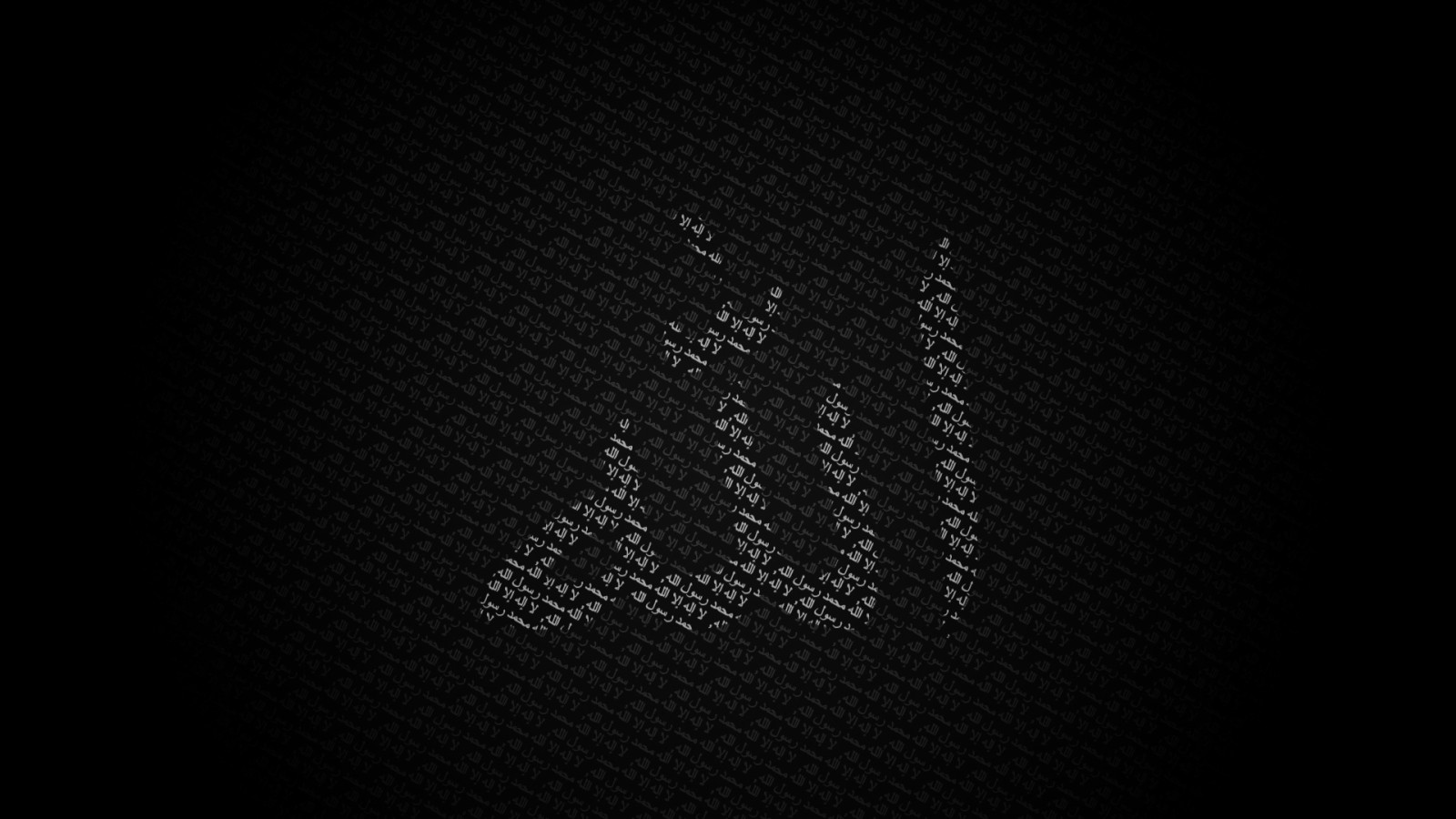 Islam Allah Black And White HD Wallpaper Of