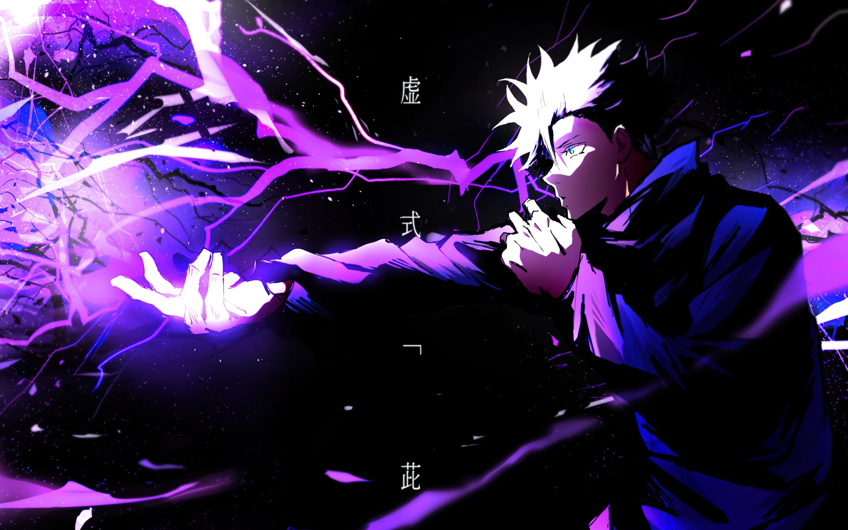 Jujutsu Kaisen Wallpaper 4k Satoru Gojo Purple