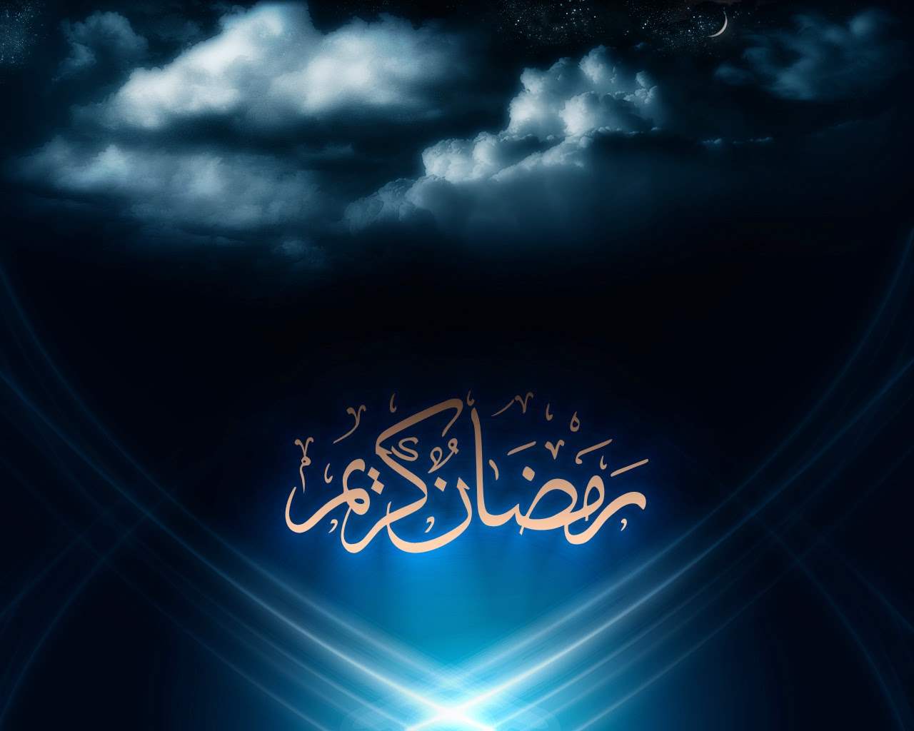 HD Wallpaper Then Feel To Share These Ramadan Mubarak