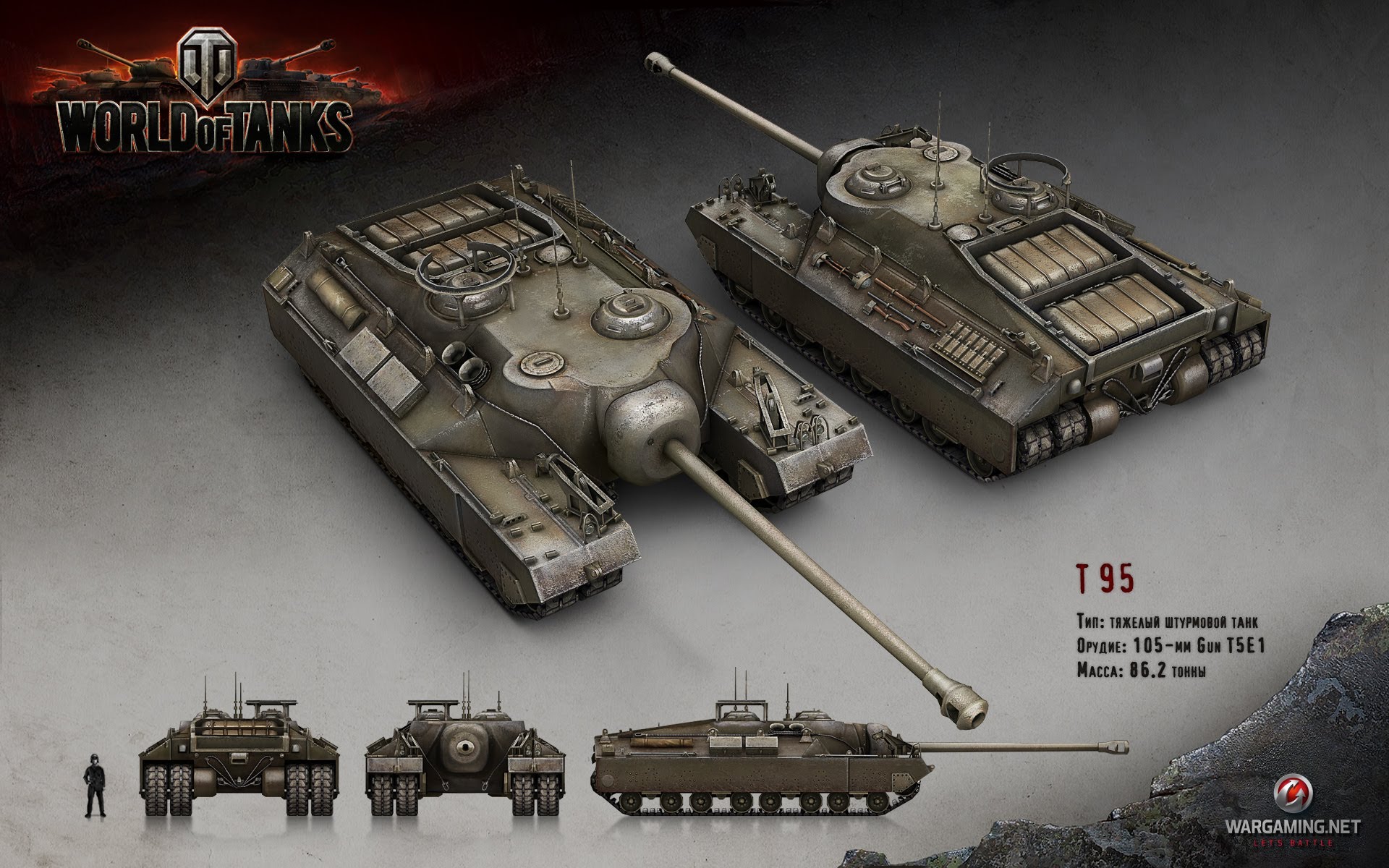 Most Ed T95 Wallpaper 4k