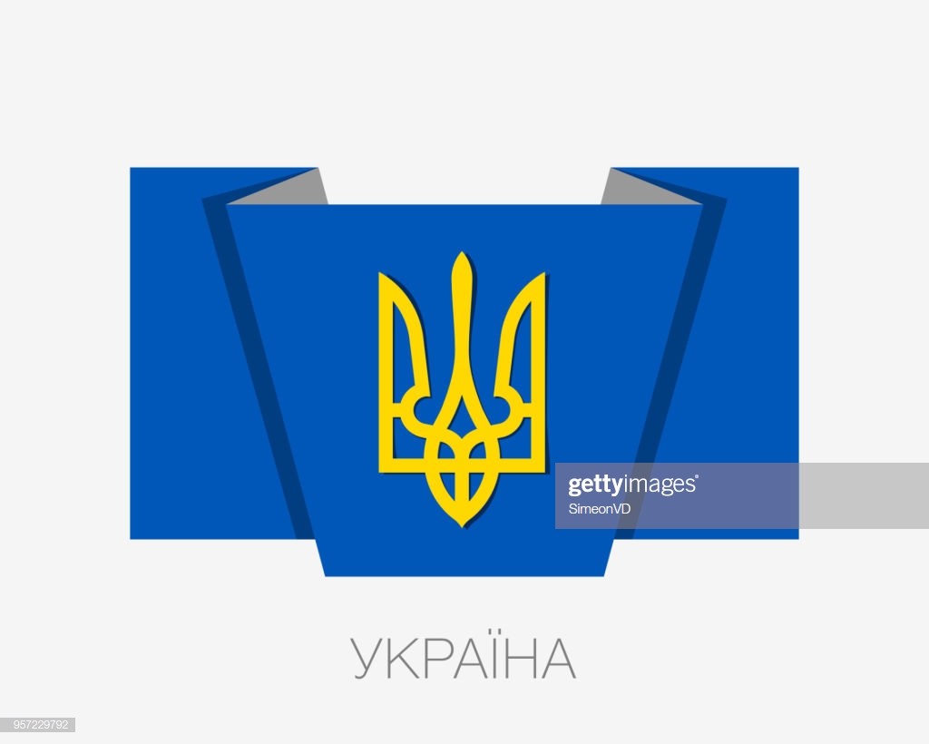 Tryzub Trident National Symbols Of Ukraine Flat Icon Waving Flag