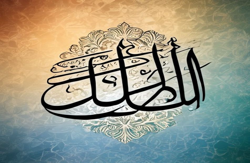Allah And Muhammad HD Wallpaper