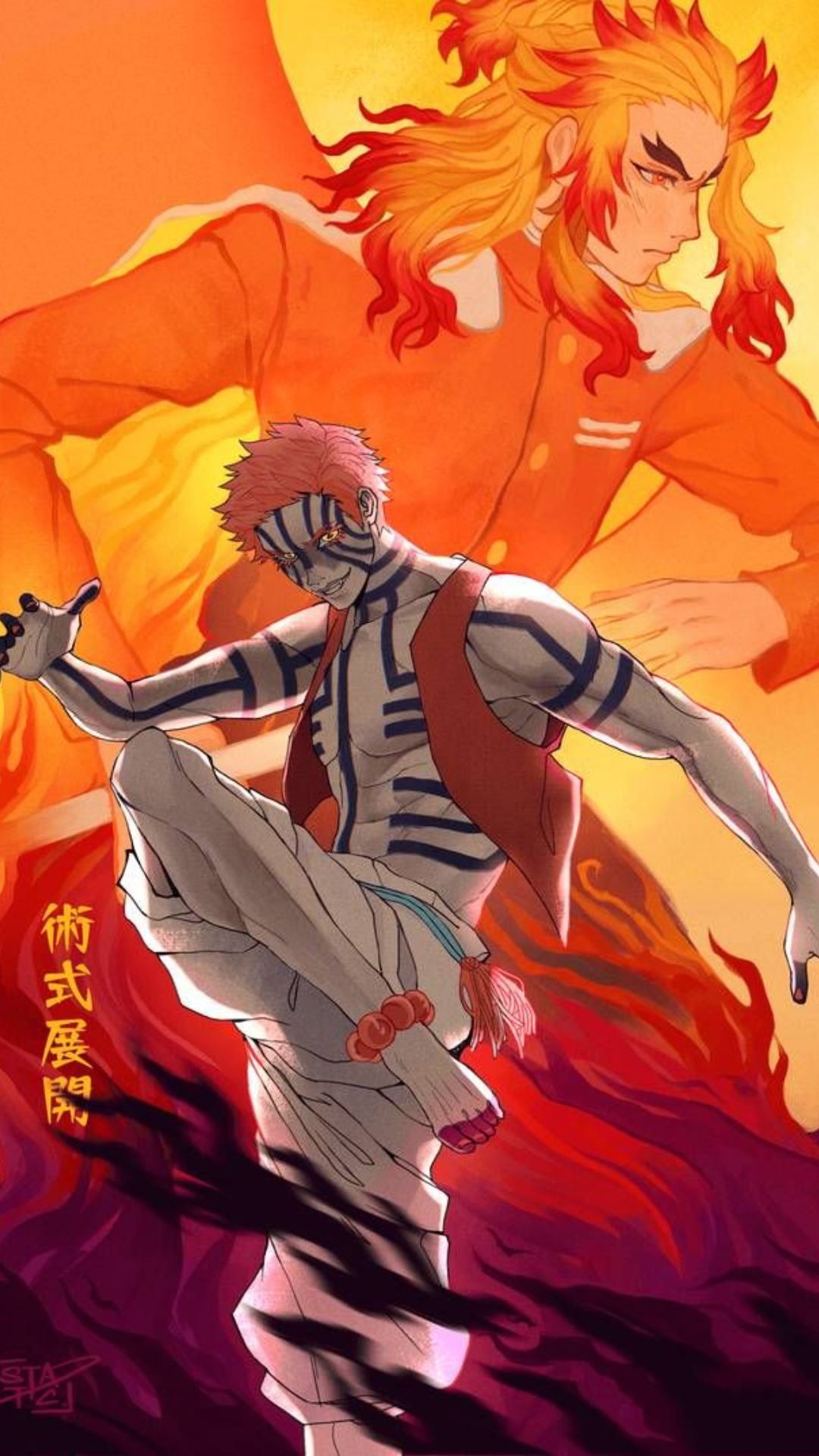 Akaza Wallpaper