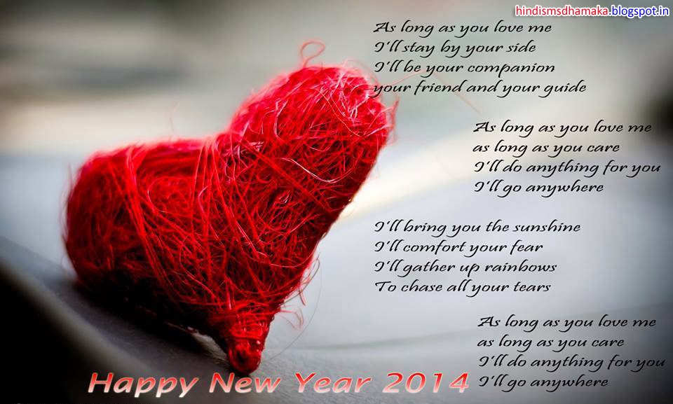 Happy New Year Love Poem Wallpaper Hindi SMS Dhamaka
