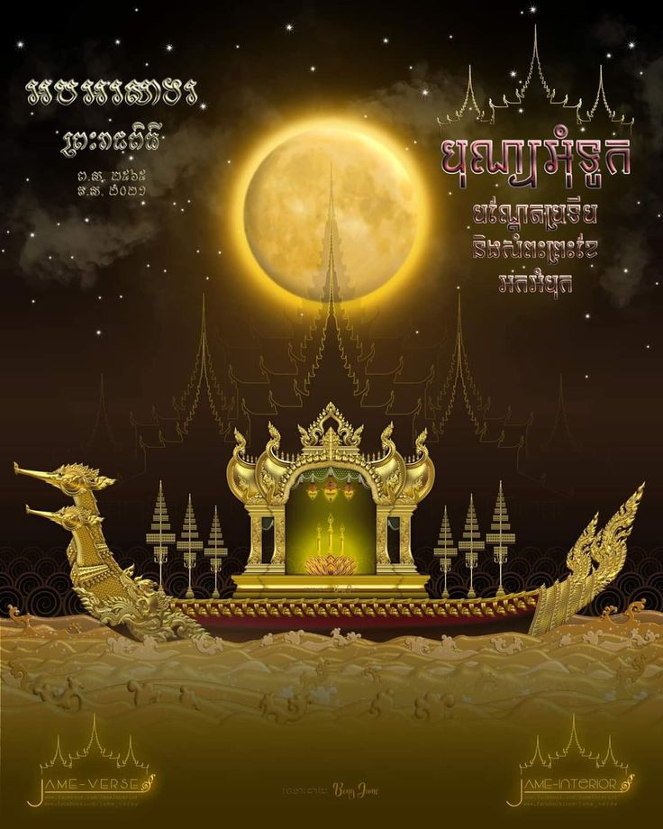 Picture Designs Of Cambodia Wallpaper