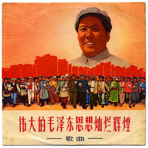 Mao Tse Tung Poster