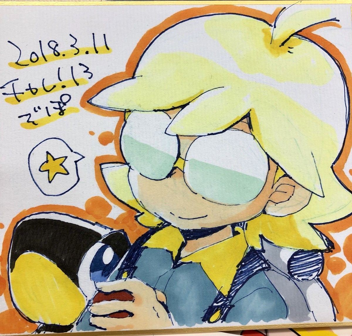 Clemont And Heliolisk Credits To The Artist Who Made This