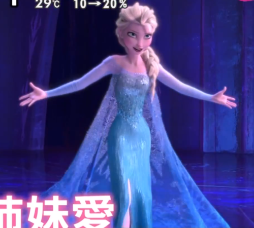 Elsa Wallpaper and background images in the Disney Princess club