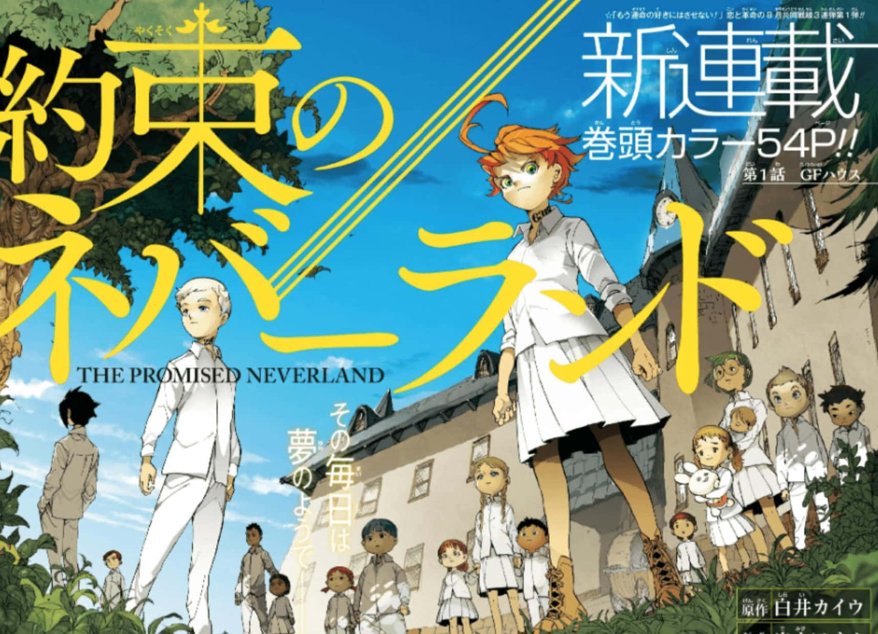 Emma The Promised Neverland Wallpaper