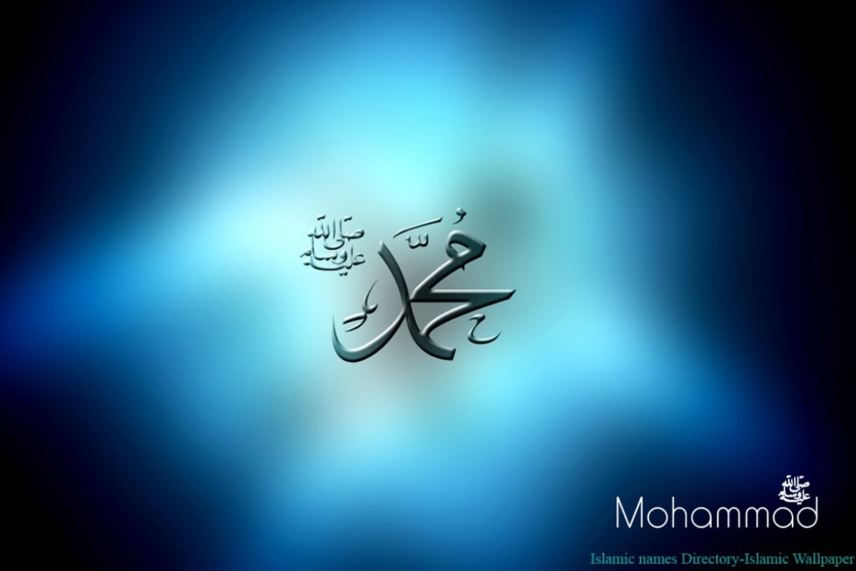 Islamic Hd Wallpaper Free Download For Mobile