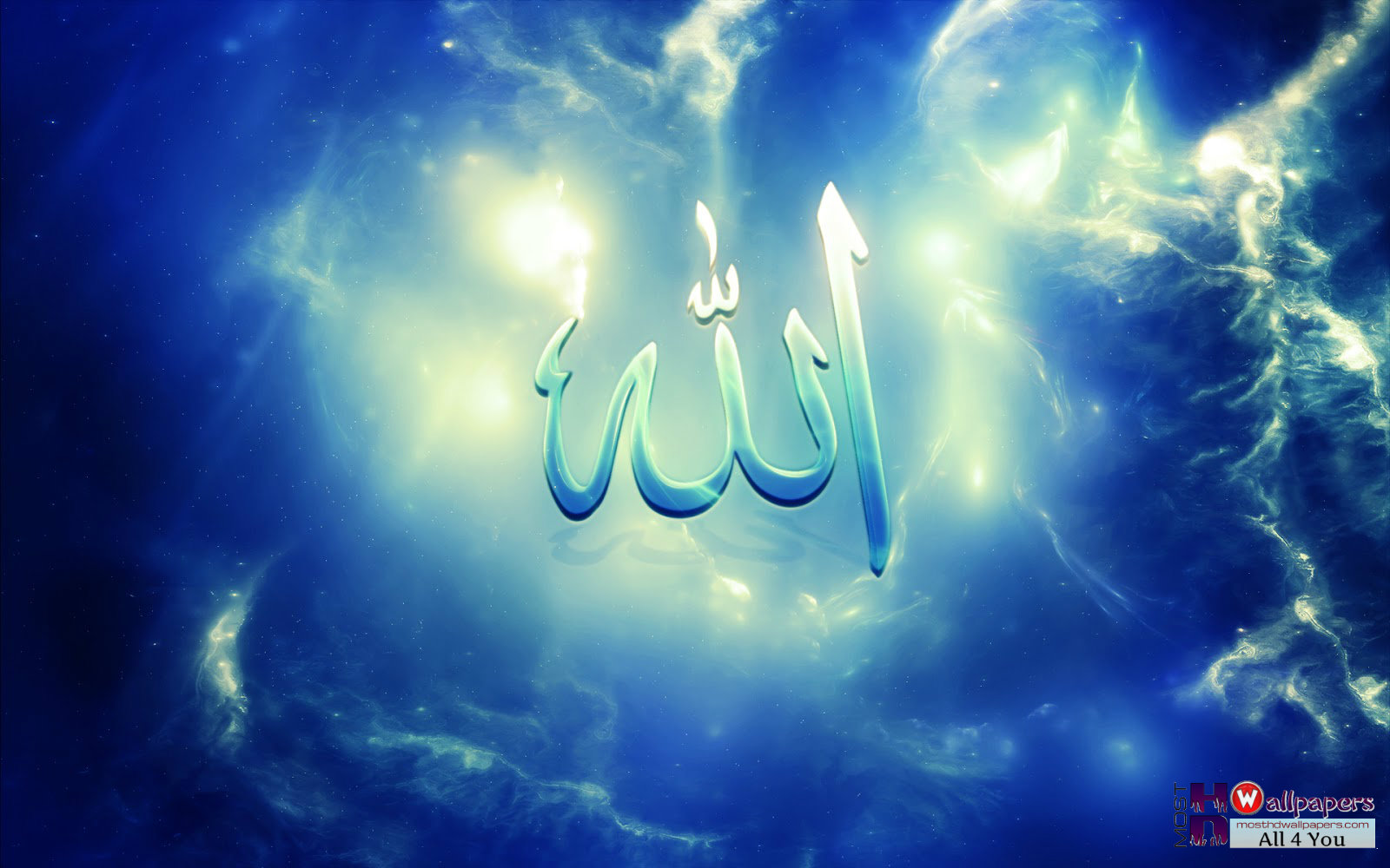 3d ALLAH names Most HD Wallpapers Pictures Desktop Backgrounds 1600x1000