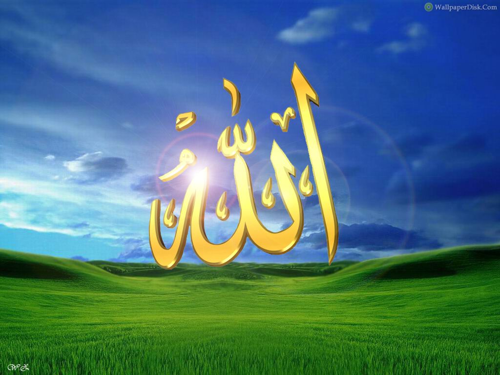Best Allah Name Desktop Wallpaper Background Collection
